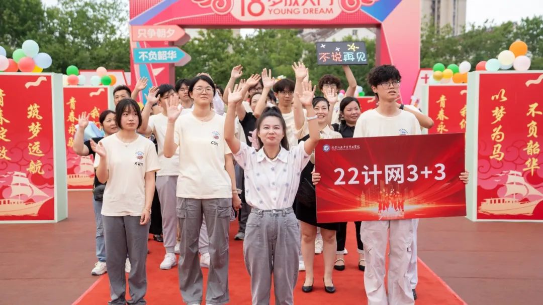 从成人门到工匠路，南京新港中专这场成人礼让传统与匠心同频共振！_html_439d1bb9.jpg