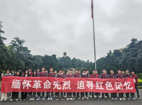 缅怀革命先烈 追寻红色记忆--南京新港中专校师生代表祭扫雨花台烈士陵园_html_430f4d00.png