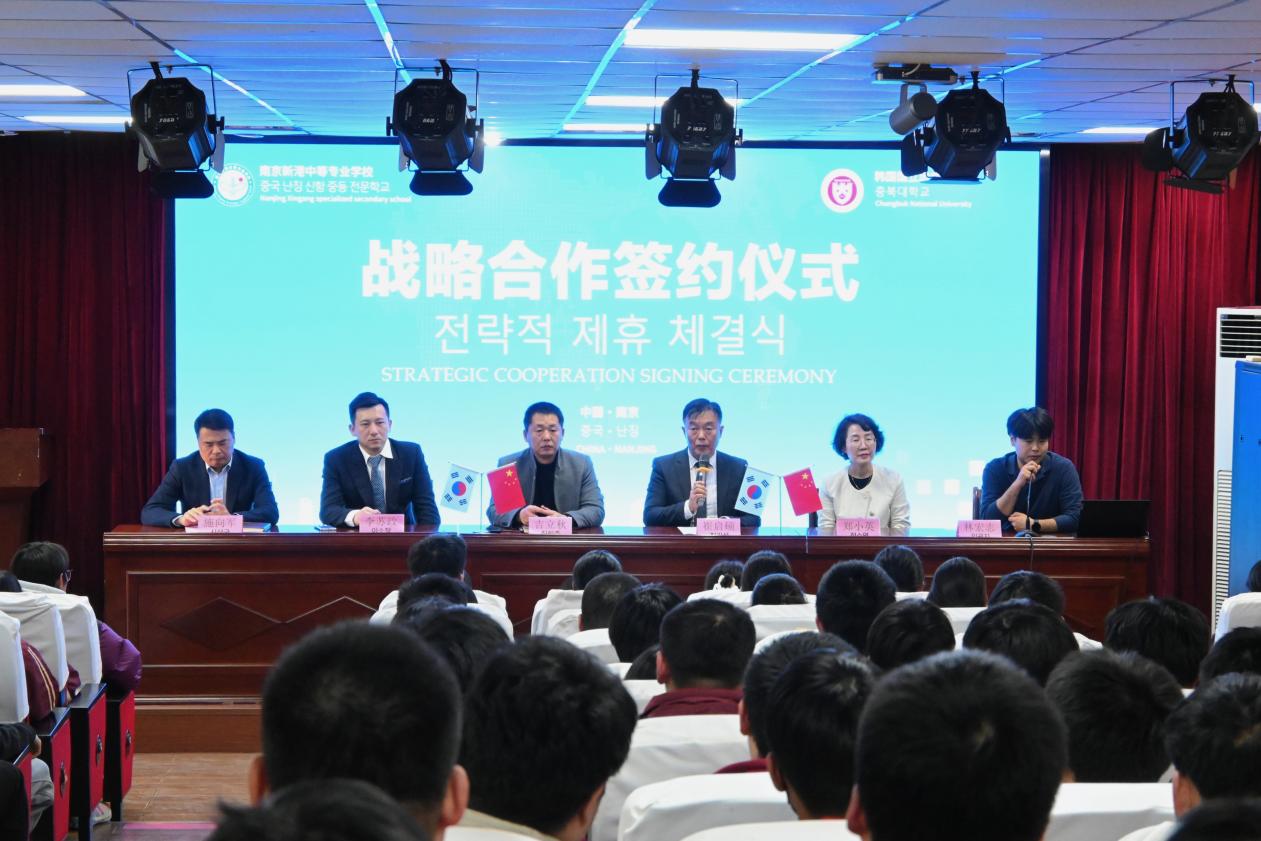 12月8日  与韩国国立忠北大学举行战略合作签约仪式：交流共进 协同发展_html_7aeda9ad.jpg