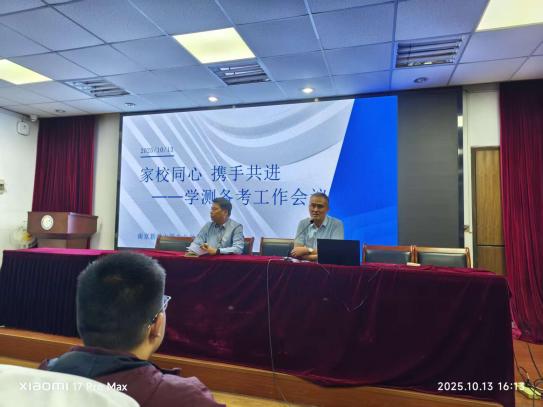 学测动员会123_html_2791f670.jpg
