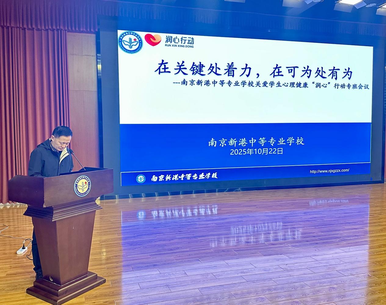 润心专班会议1_html_734e6f47.jpg