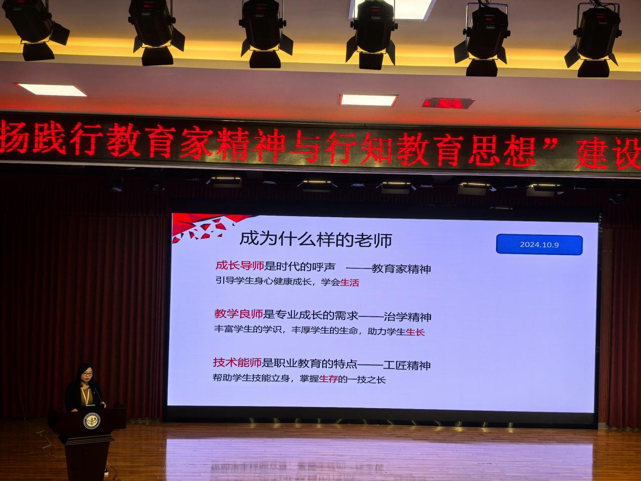 2024师徒结对新闻稿 (2)_html_2b7e131d.jpg