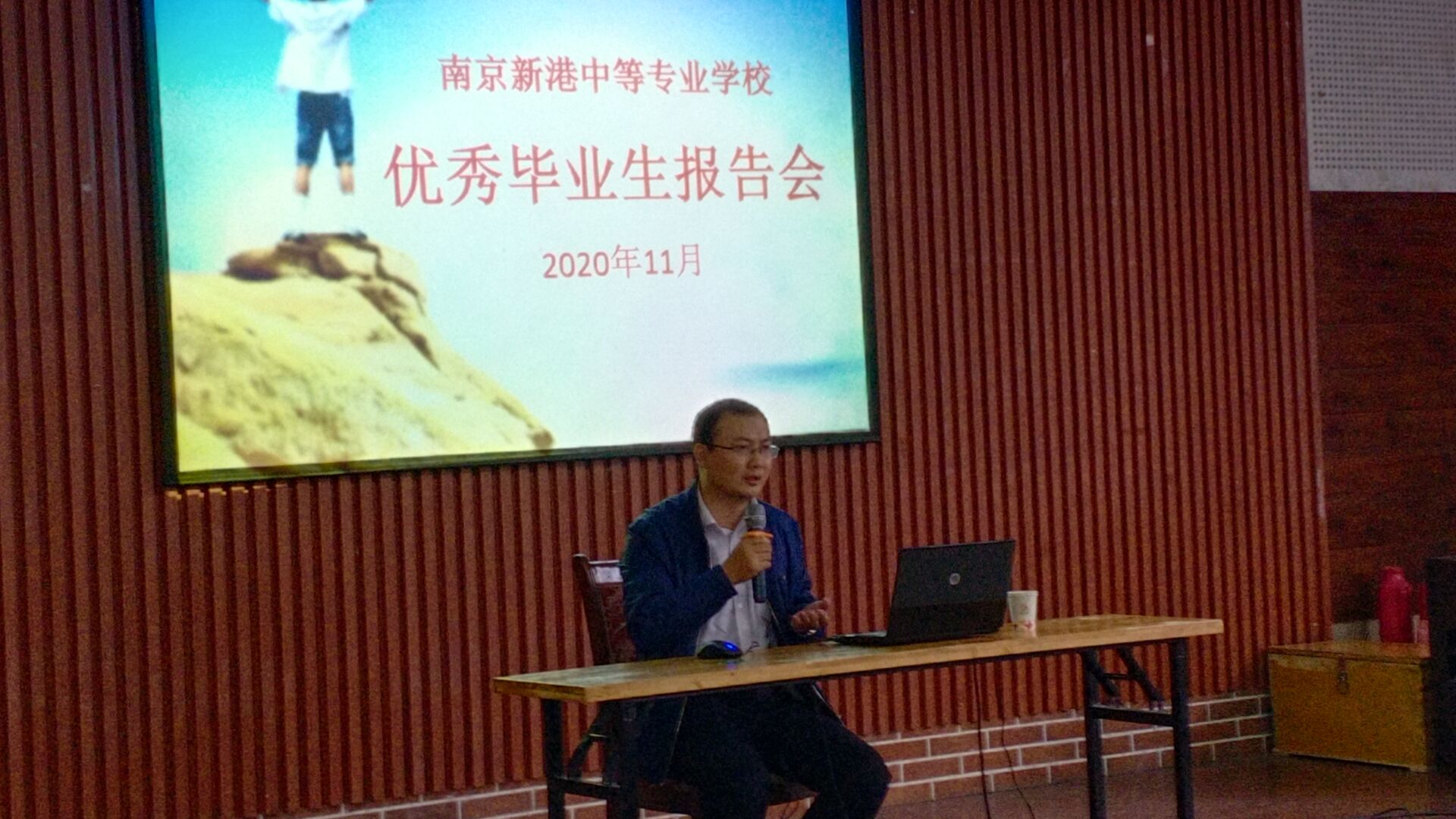 拓展训练通讯稿_html_m3cde842b.jpg