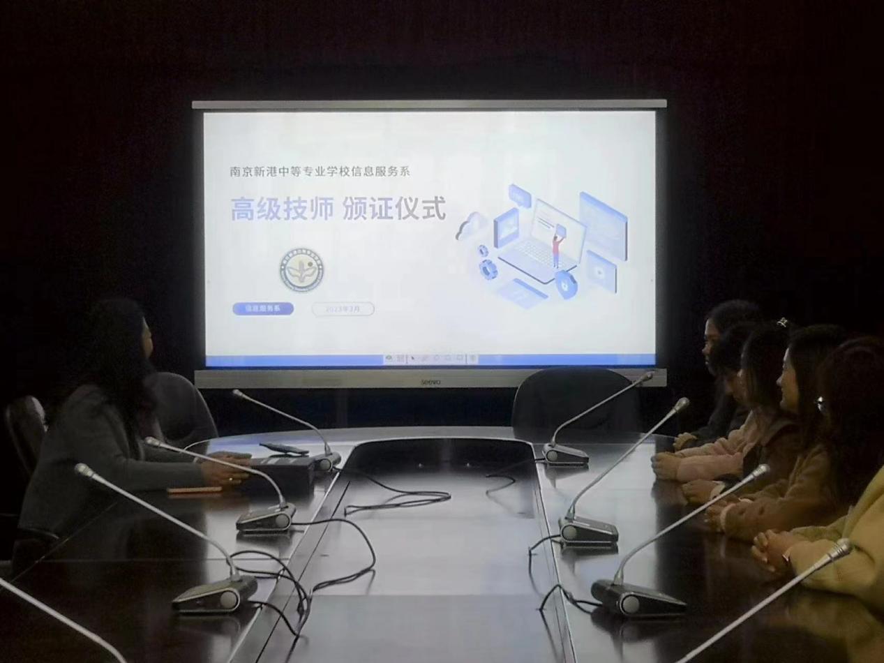 信息系高级技师颁证仪式_html_1b26bb2b.jpg