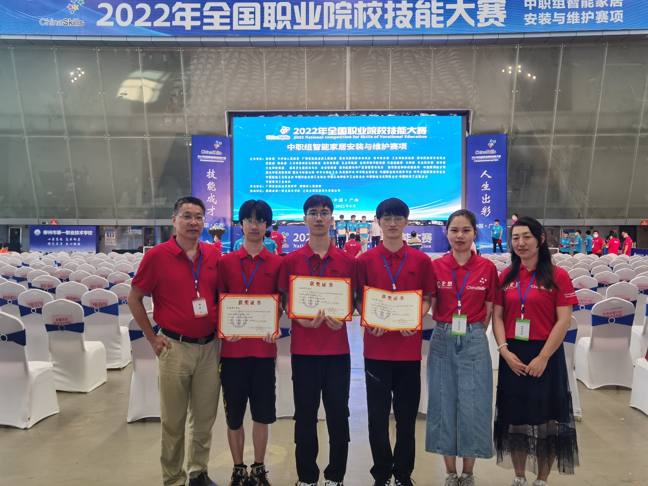 国奖获得者20计网3加3 陈志腾_html_m7cb91901.jpg