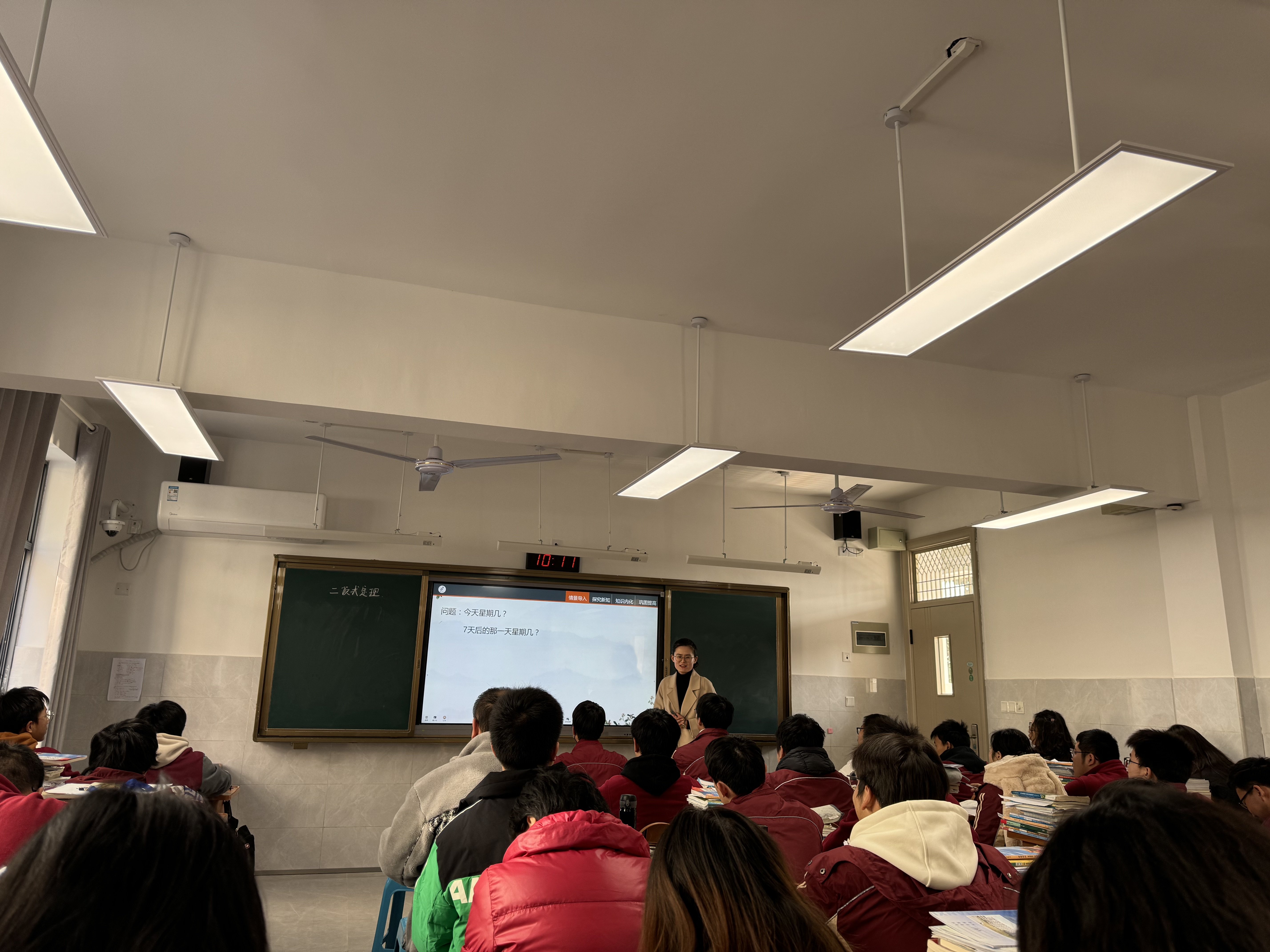 2023.11.28理性思维跃动感性课堂  研讨促学推进课程思政_html_4e8e6e7f.jpg