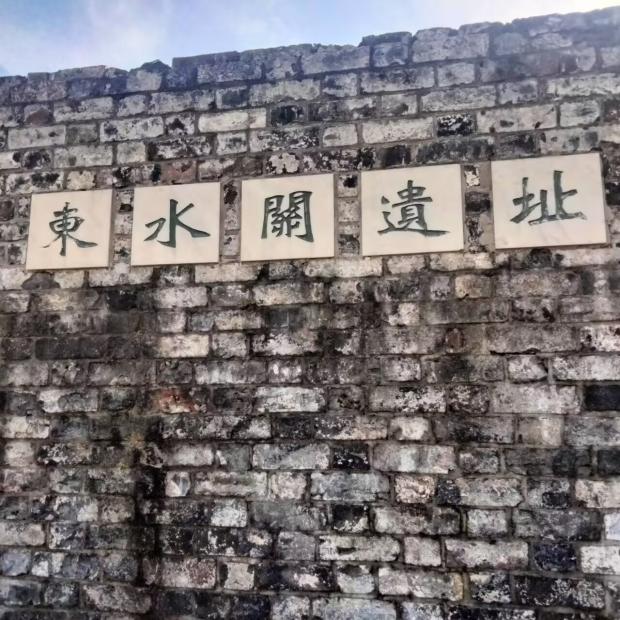 22物联网（青海班）游览明城墙活动报道_html_m25e8af20.jpg