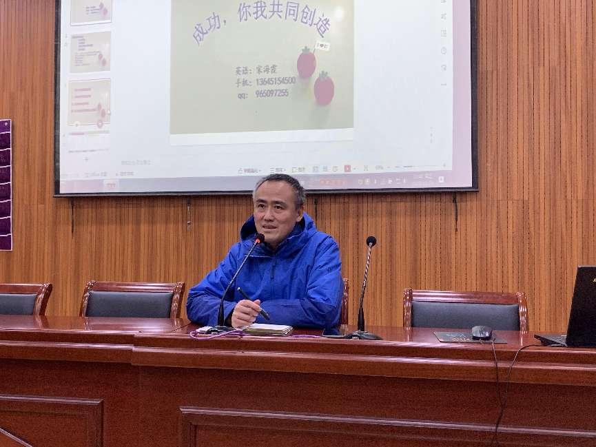 22计网综高家长会20231124_html_1791c080.jpg
