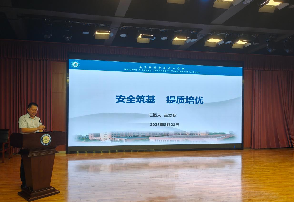 固本培元 赋能成长 笃行致远_html_5be7edcf.jpg