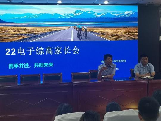 22综高家长会_html_m2f7e4851.jpg