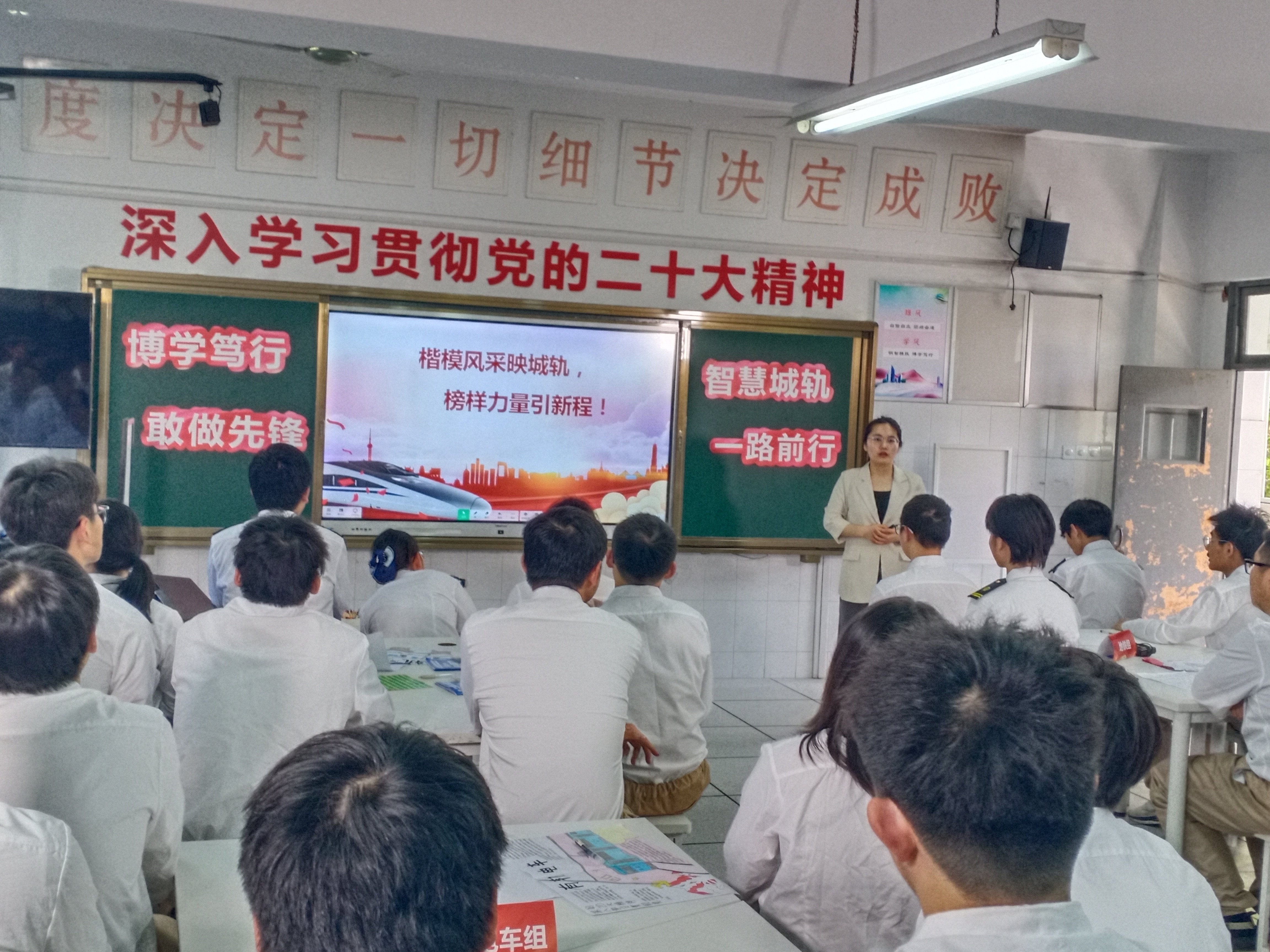 班主任比赛通讯稿_html_7f3172f5.jpg