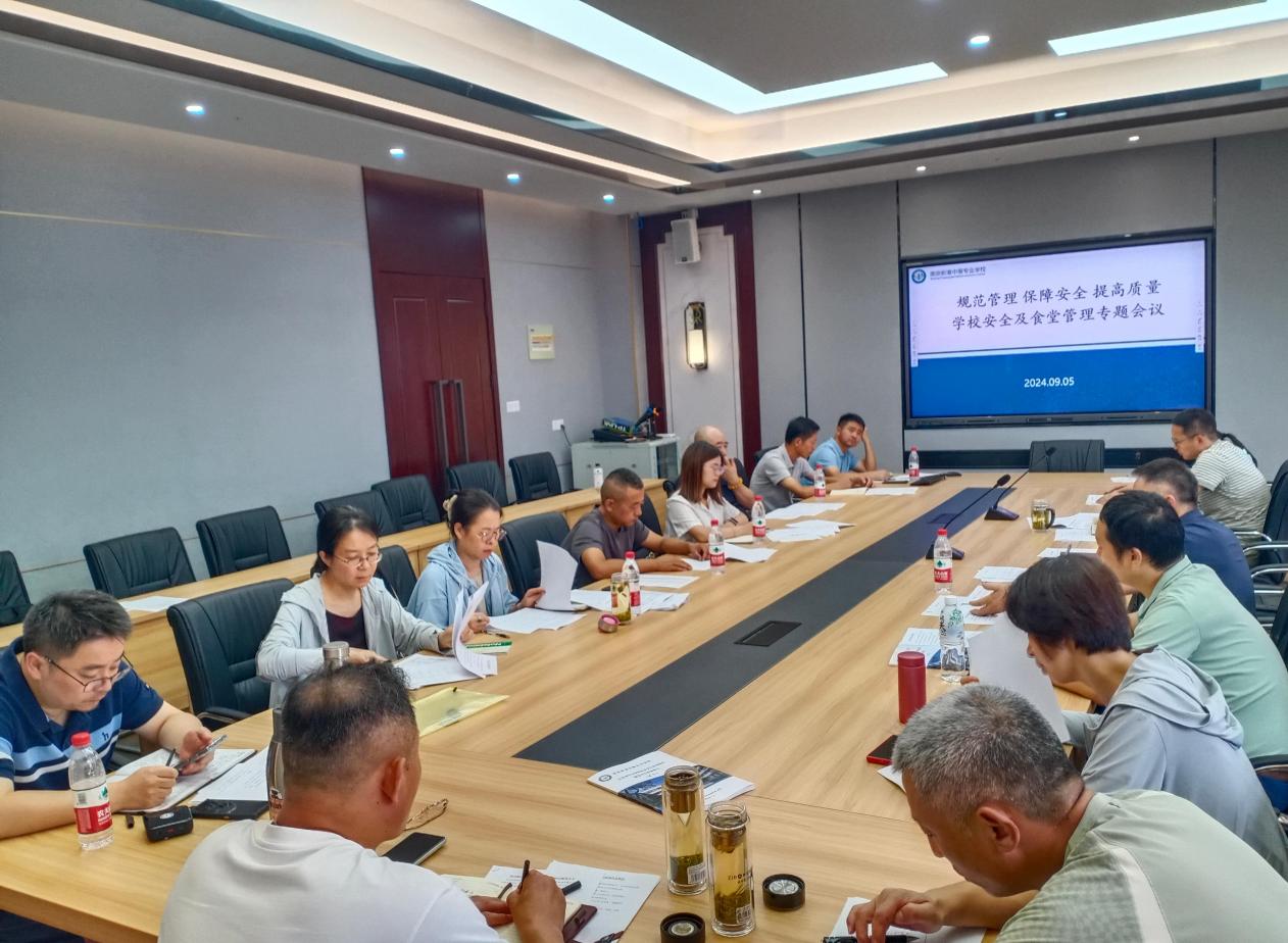 安全会议通讯稿1_html_m32a22072.jpg