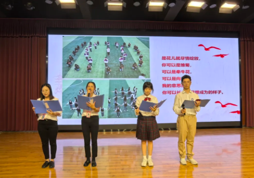赓续教育初心，传承育人使命_html_713ebd0b.png