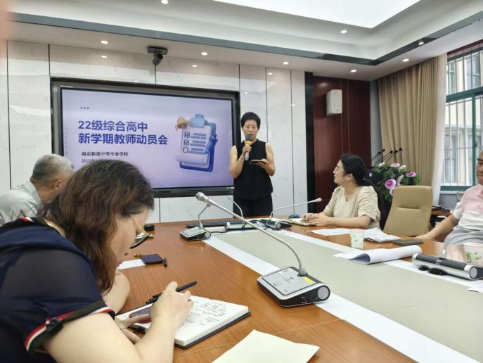 2024.08.30笃行不怠担使命 踔厉奋发新征程_html_m37b44d7e.jpg