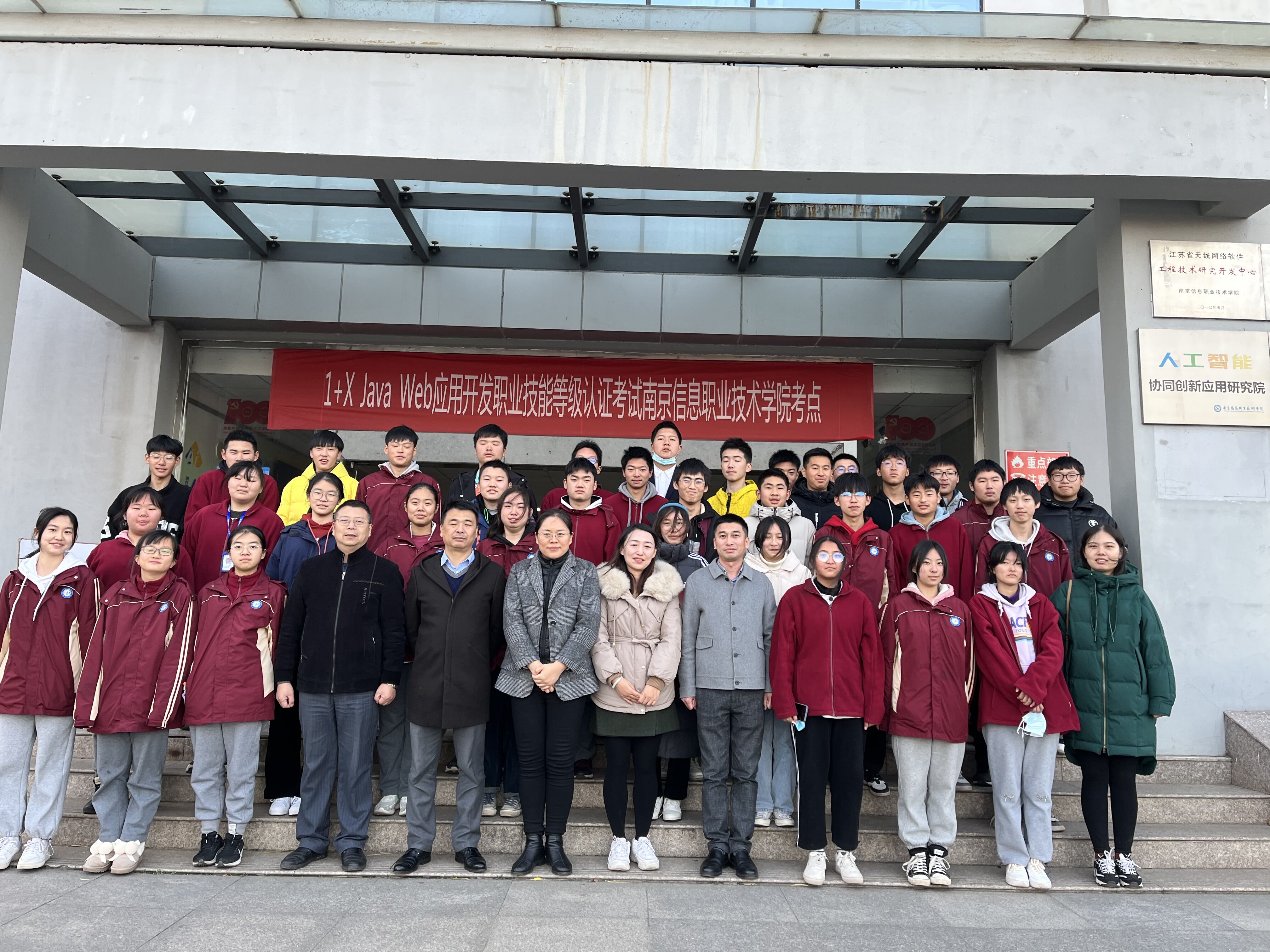 南信院参观交流_html_m1cca3a82.jpg