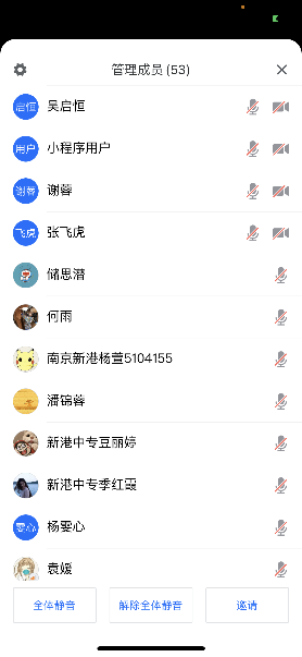 青年教师培训工作展望会02_html_m72c09fdc.png