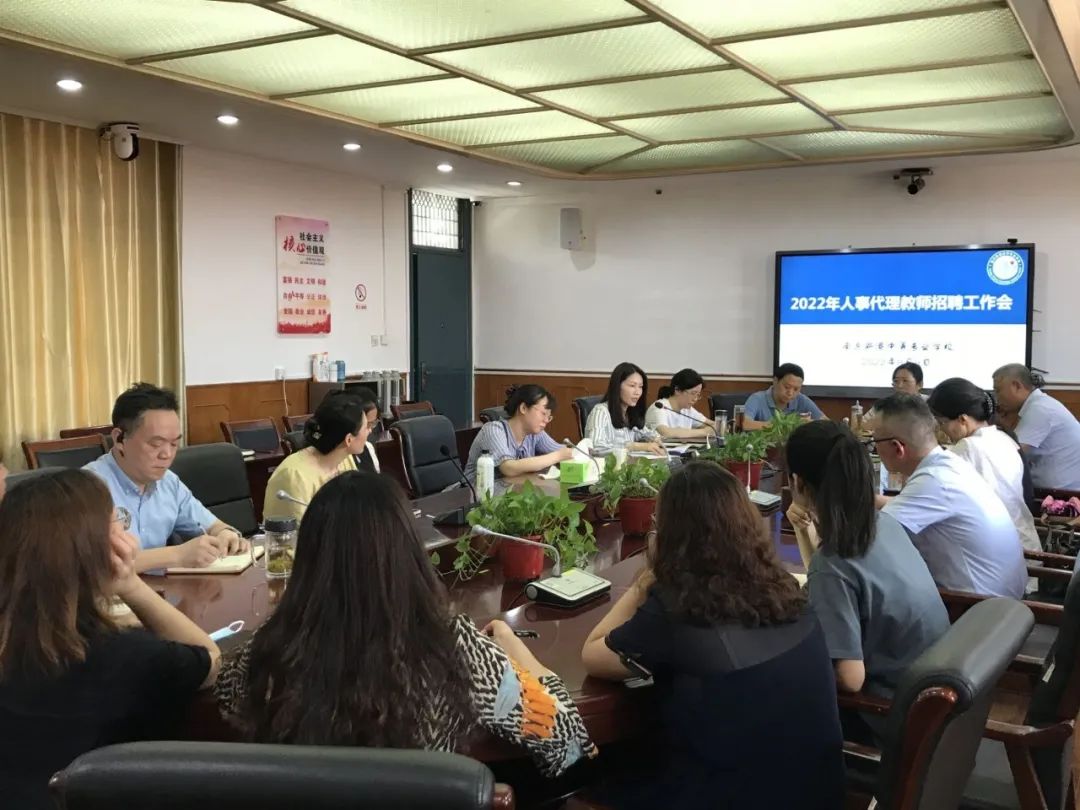 2022年合同制教师招聘工作顺利完成_html_m7ef4ad66.jpg
