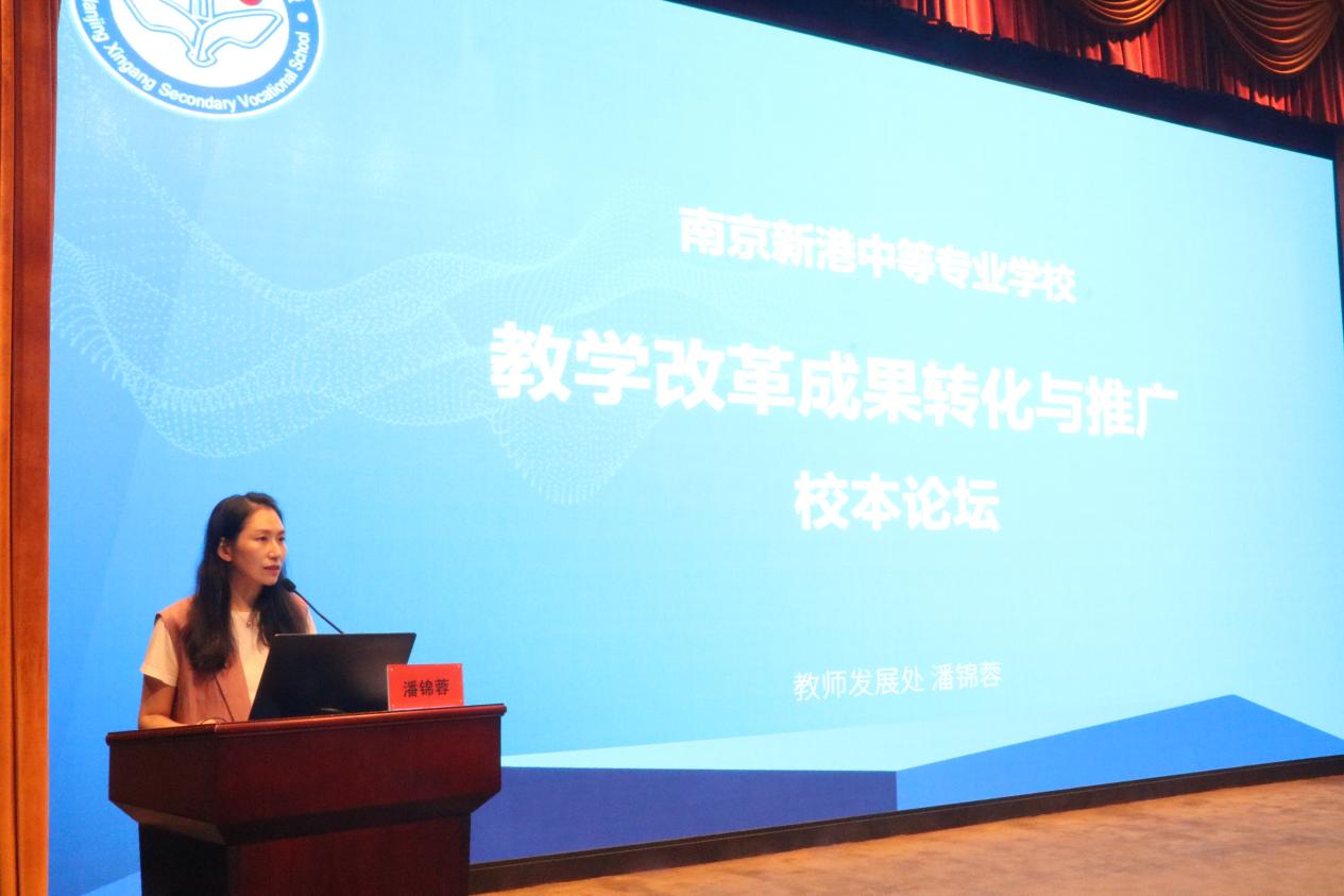 推进高质量  迈向新台阶 ---2022年暑期培训暨开学工作会议_html_m4b98e966.jpg