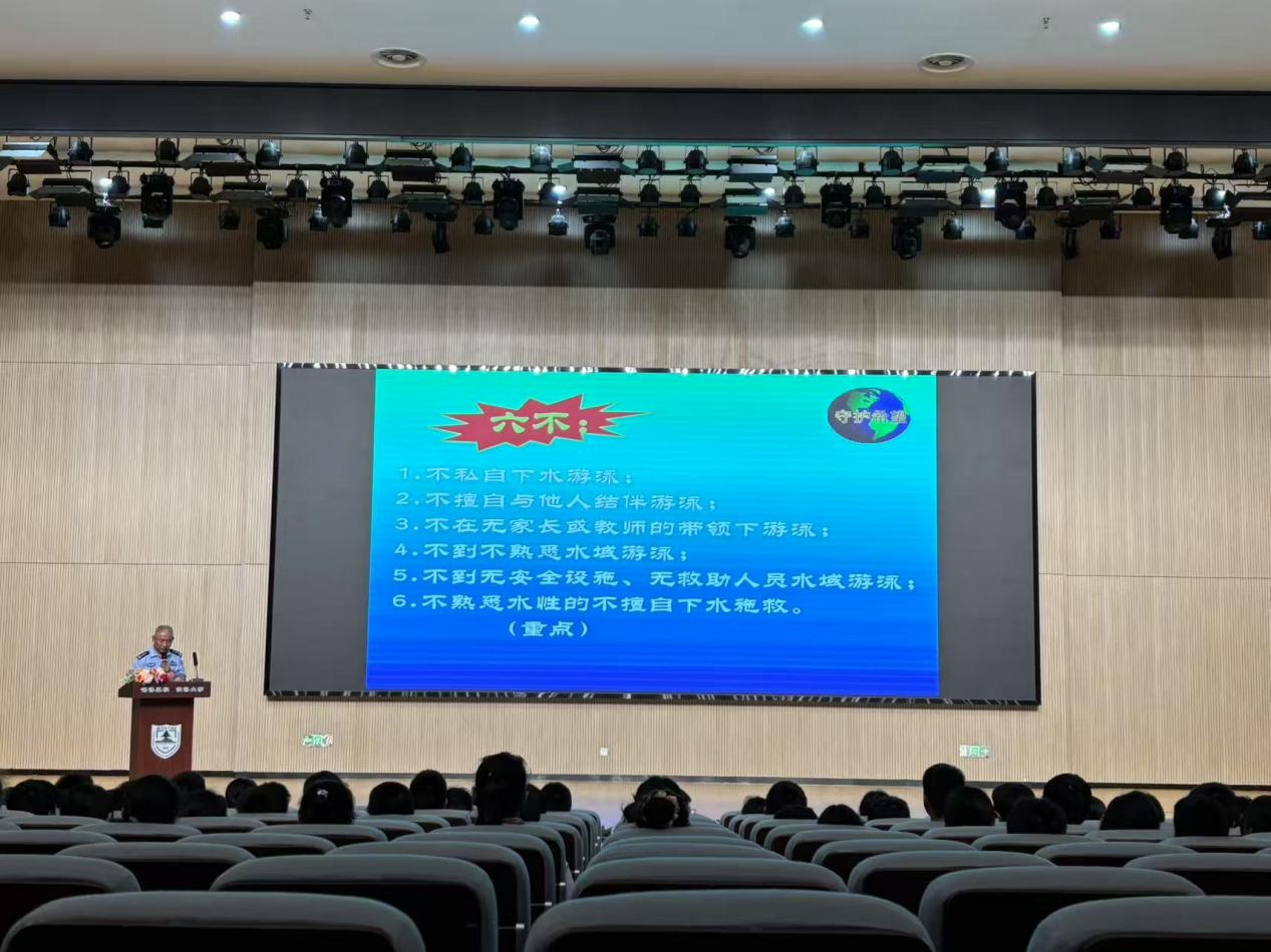 警校携手筑防线 暑期平安伴你行 -附中仙林文澜路校区联合仙林派出所开展暑期安全宣讲