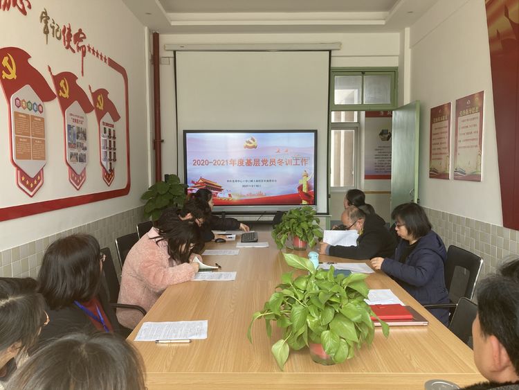 【江畔先锋·冬训】深入学习贯彻党的十九届五中全会精神
