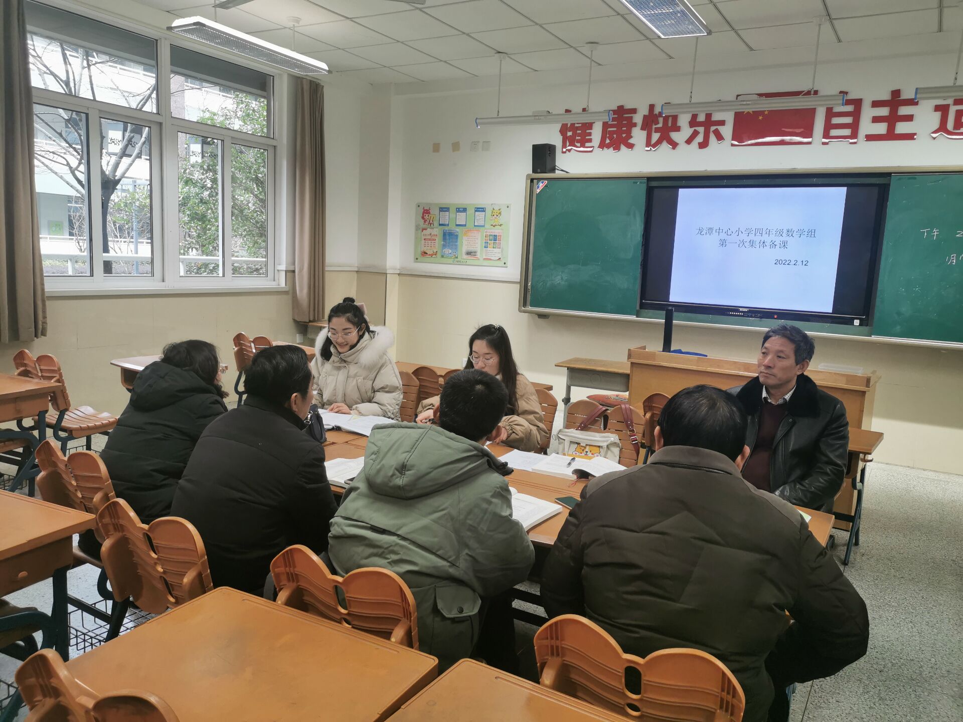 【灵美龙小】开学之际 有备而来