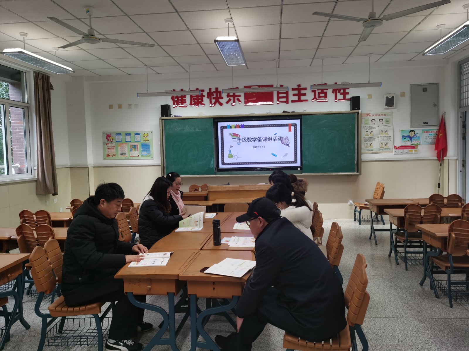 【灵美龙小】集体教研促成长  砥砺前行同绽放