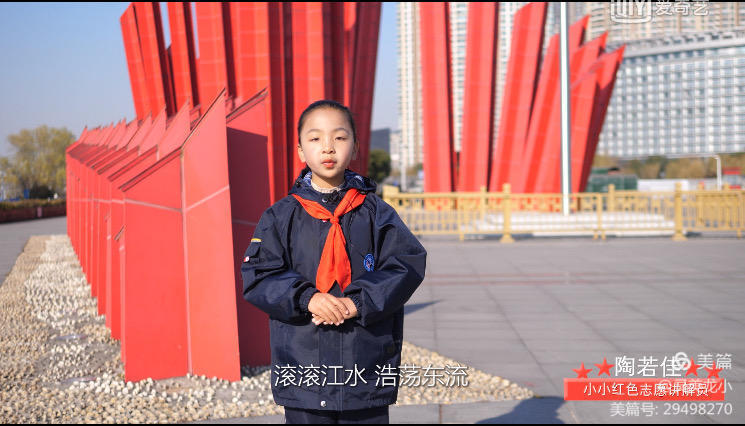 【灵美龙小·龙岸】千帆竞渡驶向光明胜利——龙潭中心小学龙岸花园校区红领巾宣讲团红色宣讲活动