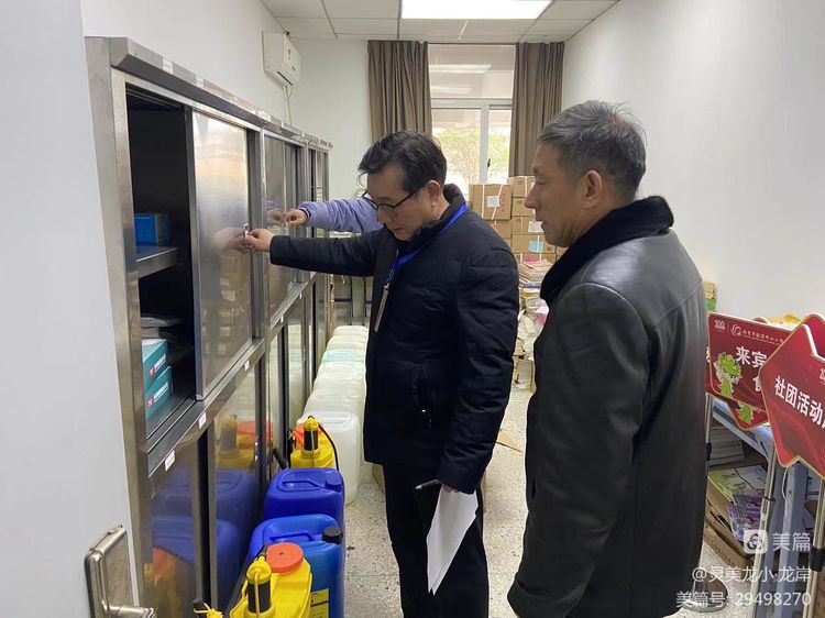 【灵美龙小·龙岸】“加强近视防控，促进学生身心健康”_html_m36f7a4d5.jpg