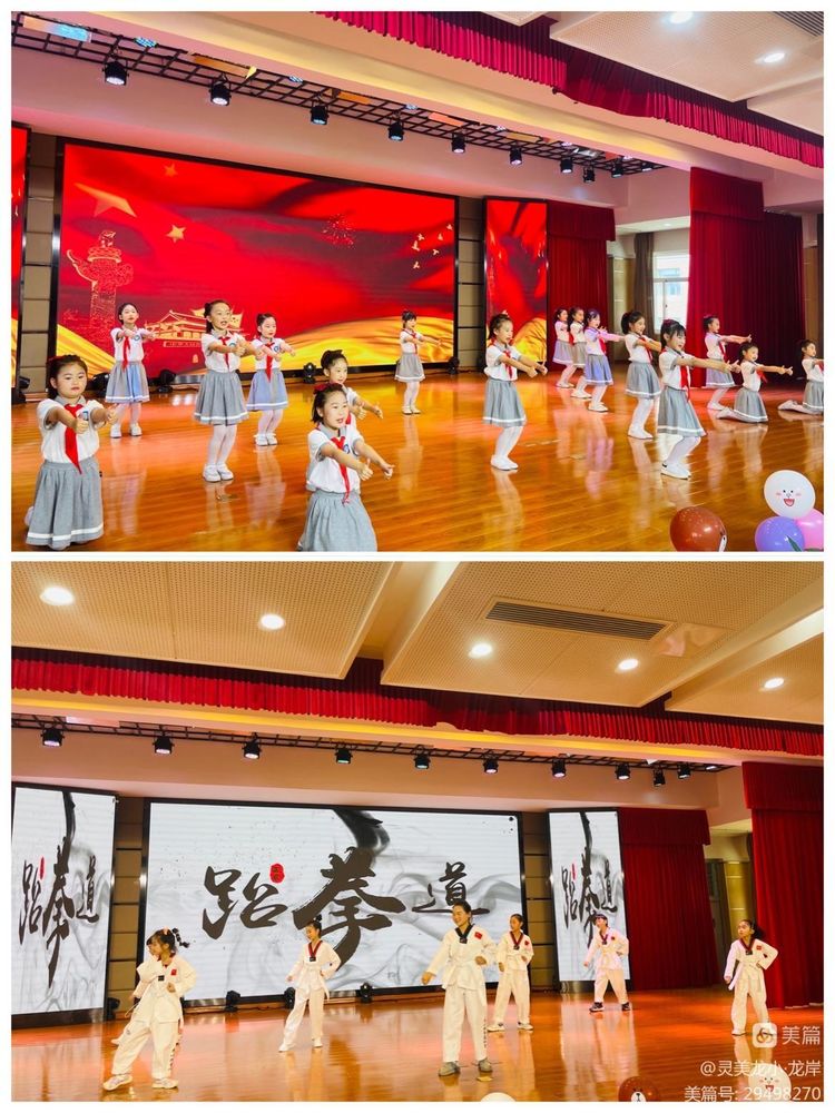 【灵美龙小&middot;龙岸】童心向党庆六一 ，筑梦成长向未来——龙潭中心小学龙岸花园校区庆六一活动_html_m23d5c993.jpg