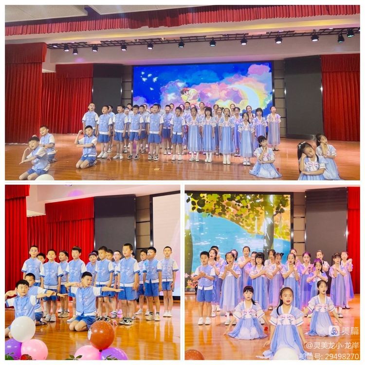【灵美龙小&middot;龙岸】不负“拾”光，筑梦成长——龙潭中心小学龙岸花园校区十岁成长仪式_html_m152527c3.jpg