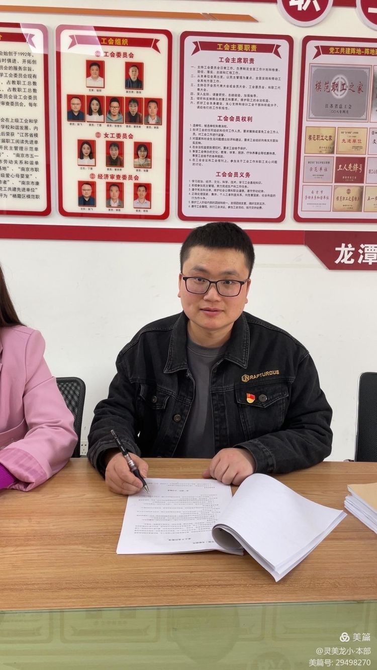 【灵美龙小·党建】学习宣传贯彻全国两会精神——龙潭中心小学党支部冬训活动三_html_3e92e74a.jpg