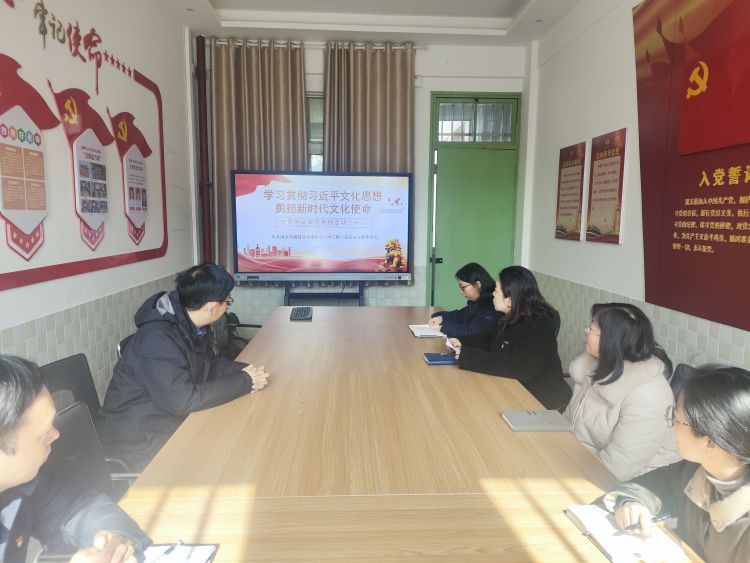 【江畔先锋·冬训活动一】学习贯彻习近平文化思想 勇担新时代文化使命——党员冬训学习系列活动（一）_html_m644078a4.jpg