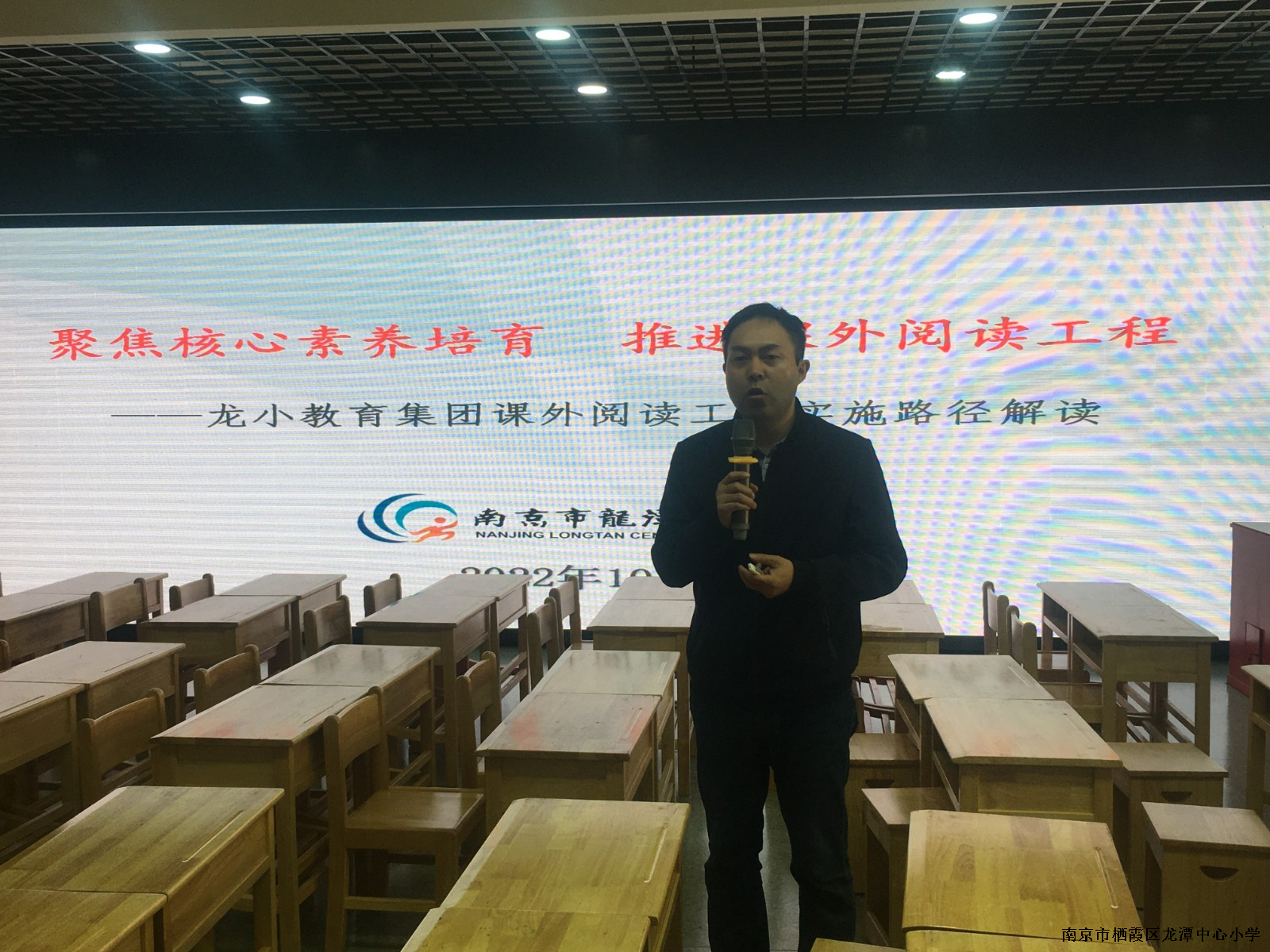 【灵美龙小】阅读策略导方向，交流研讨共成长
