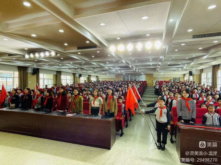 【灵美龙小&middot;龙岸】喜迎二十大，争做好队员——龙潭中心小学龙岸花园校区二年级第二批分批入队仪式_html_m15bf1078.jpg
