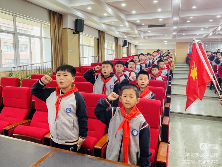 【灵美龙小&middot;龙岸】喜迎二十大，争做好队员——龙潭中心小学龙岸花园校区二年级第二批分批入队仪式_html_m264f9571.jpg