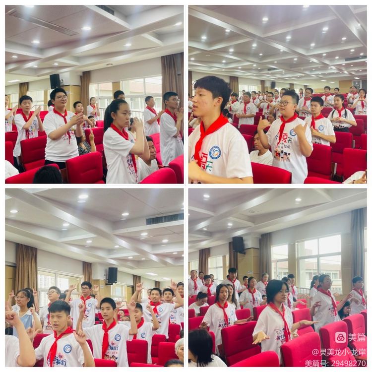 【灵美龙小·龙岸】放飞梦想，逐梦远航——龙潭中心小学龙岸花园校区六年级毕业典礼_html_m5c1b595d.jpg