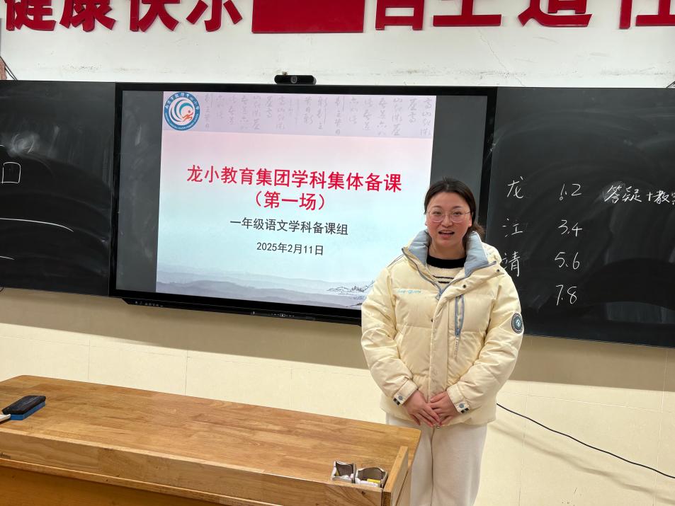 2.11第一次备课组报道_html_m27908f3a.jpg