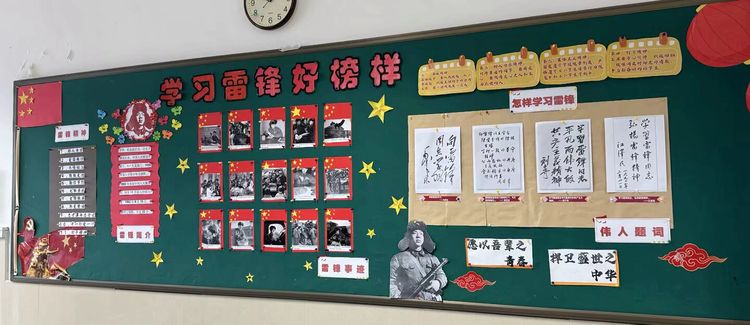 2025.3.5学雷锋精神，树时代新风——龙潭中心小学“学雷锋”系列活动_html_4782eb3.jpg