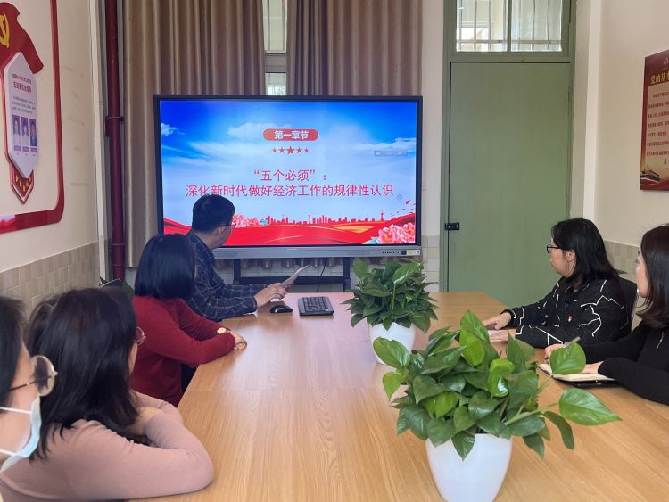 【江畔先锋·冬训活动三】从四方面学习领会中央经济工作会议精神_html_5919442c.jpg