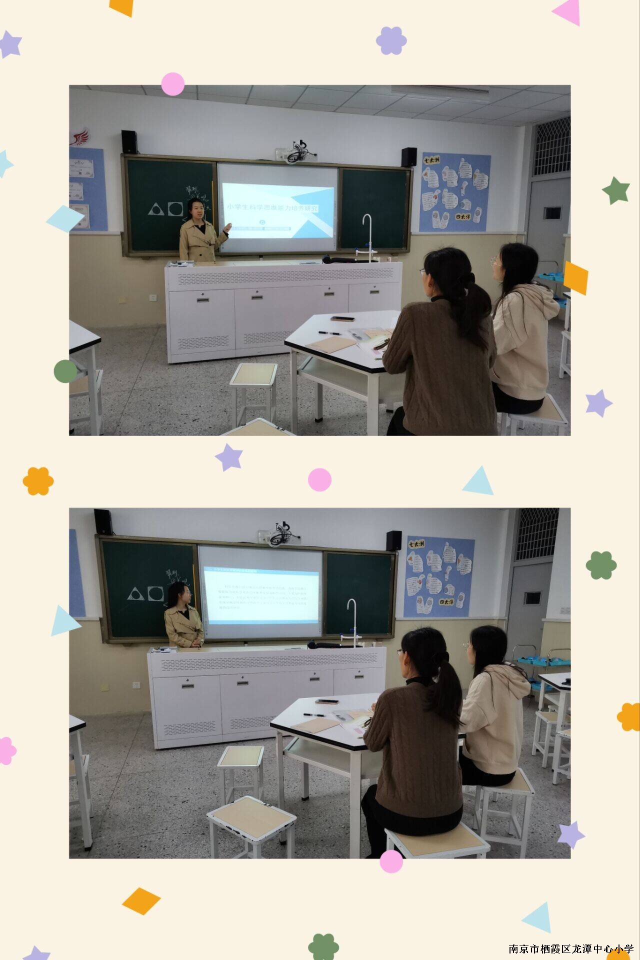 4小伟讲座图.jpg