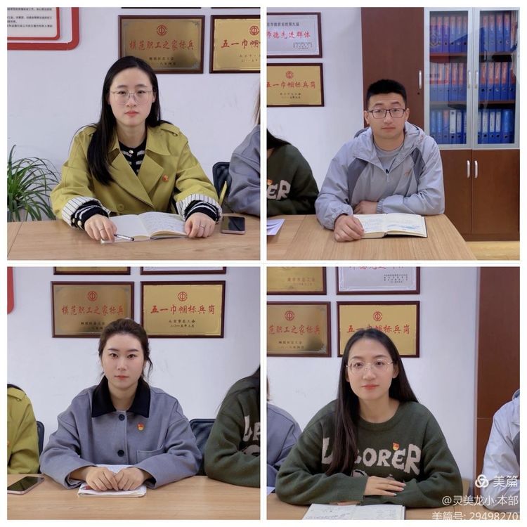 【灵美龙小&middot;党建】加强纪律教育 强化纪律执行_html_m7d283f9a.jpg