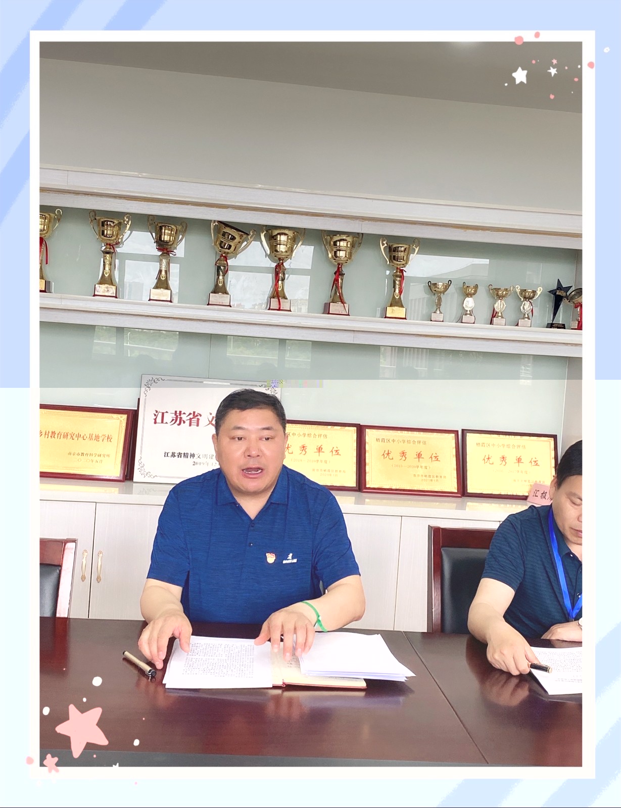 学党史明事理，促进教育质量再提高——龙岸花园校区党支部学习张爱军同志党史学习会讲话