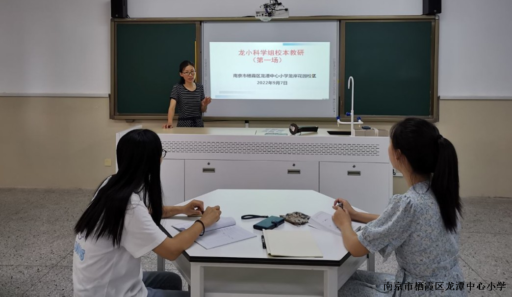 【灵美龙小】新学期，新征程