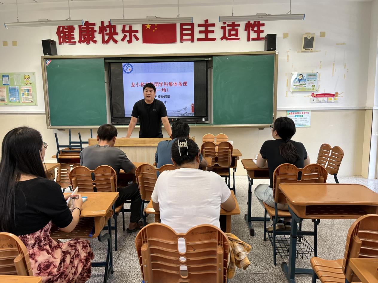 灵美龙小信息组集体备课_html_556d8cda.jpg