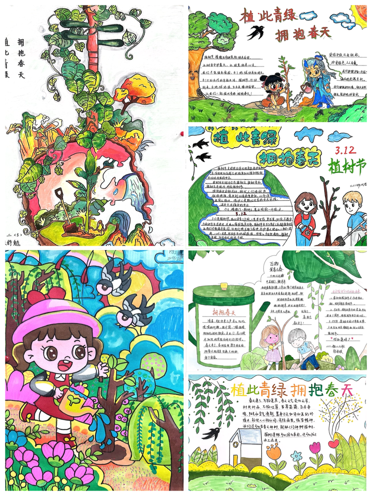 2025.3.12绿韵染校园 希望植心间——龙潭中心小学开展植树节系列活动_html_1ea969e6.png