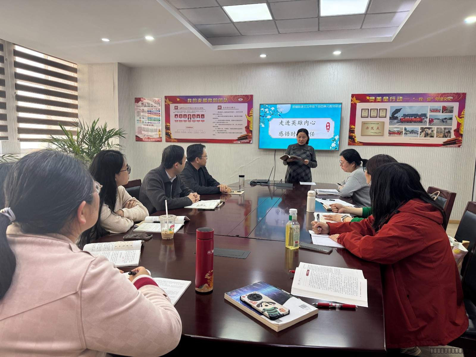 【灵美龙小】精研共学启新思 笃行不怠谋发展——龙潭中心小学五语备课组第二次集体备课