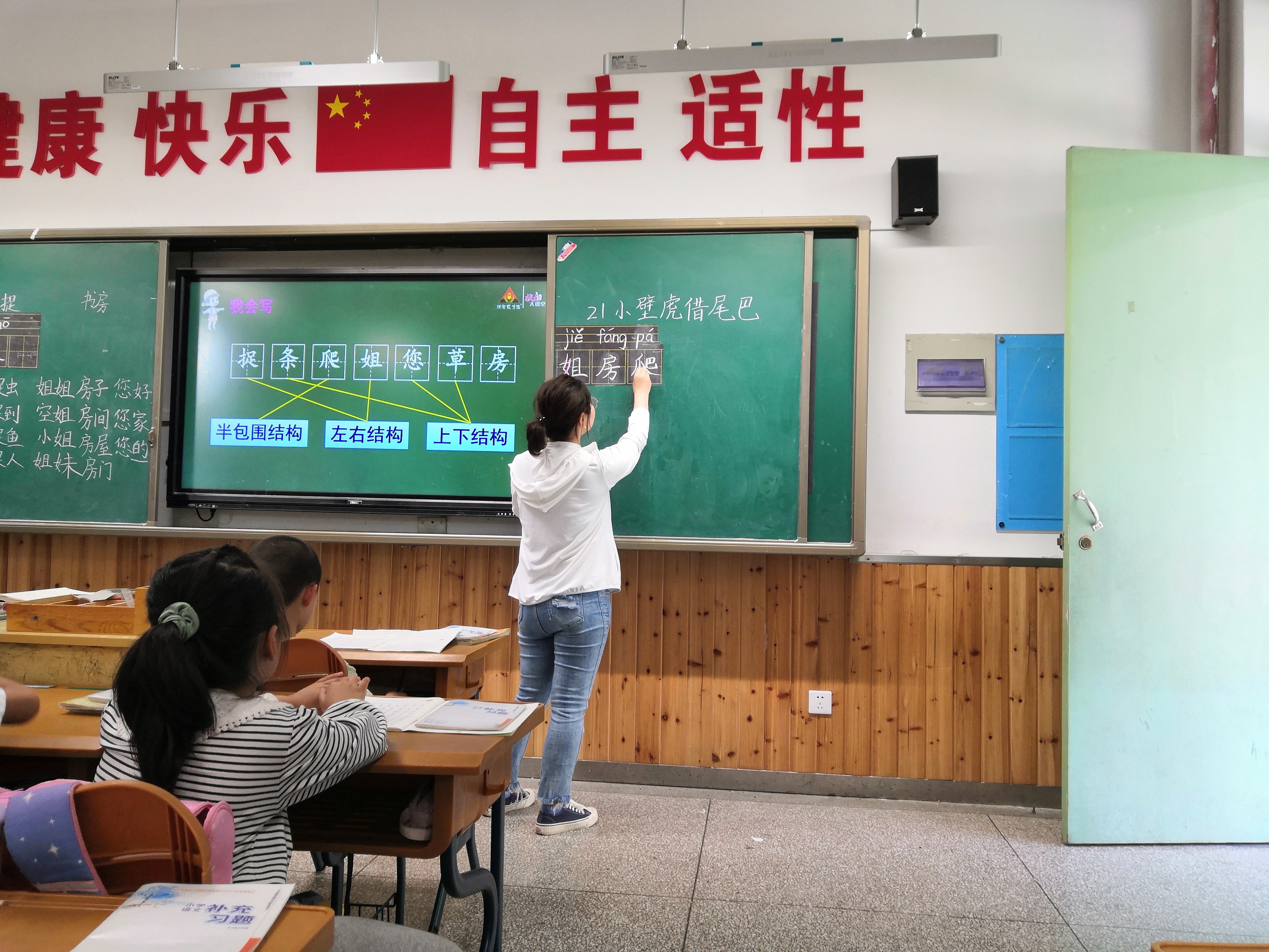 6月语文教研新闻稿_html_m76fdc86.jpg