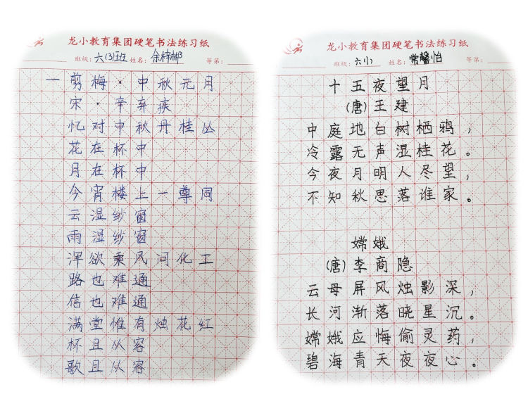【灵美龙小】月满映童心•古韵迎中秋——龙潭中心小学组织开展中秋节系列活动_html_m38efbf74.jpg