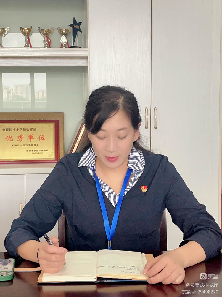 【灵美龙小&middot;党建】以学筑魂强党性，以行践知建新功——龙潭中心小学党支部召开全体党员会_html_m4fa87b39.jpg