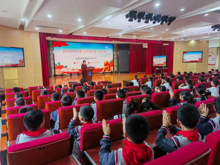 2025.4.29远离网络暴力 拒绝“按键”伤人——南京市关工委青少年“大思政”宣讲团走进龙潭中心小学_html_m760e697d.jpg